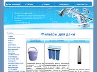 ������� ��� ���� - DACHA - HTML Content - ������ ��� ����